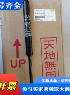 议价TOKICO气弹簧，型号4-720-243-01，SI-议价