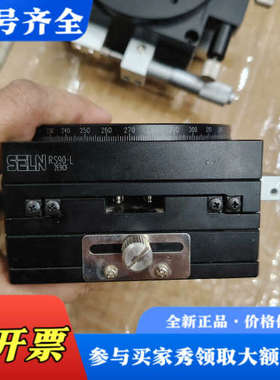 议价SELN三轴手动位移台旋转台RS90-L平移 LY90-L，议价