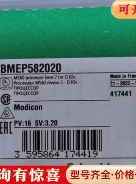 议价BMEP582020/BMEP582040/ BMEP583议价