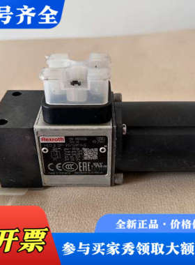 议价#继电器德国压力开关，力乐士继电器R901106504议价
