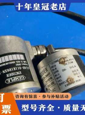议价GEMPLE捷安普编码器 GI40-011K1R65N-25可维修