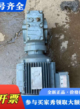 议价SEW减速机 SA47/T DT90S4型号议价