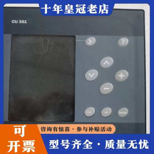 议价格兰富水泵控制显示面板 CU351   CU3510  实物可维修