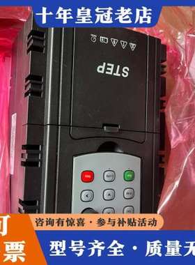 议价新时达1.5kw变频器AS-M21 4T 0P75 G/01可维修