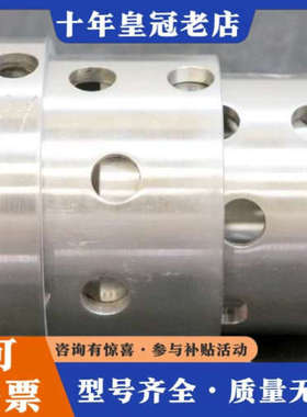 议价GESTRA套筒套件081195 294 MX pSH11-议价