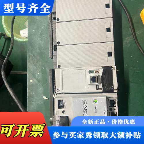 议价恒河温度采集器，型号da100-23-1d，实物拍摄，通电看议价