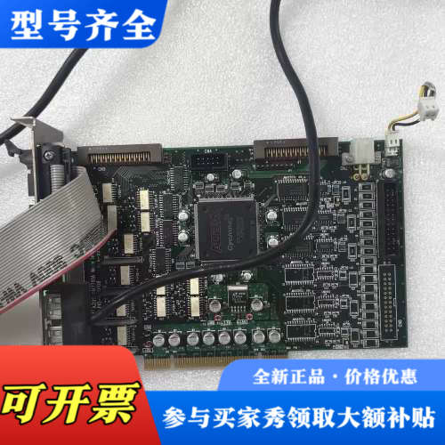 议价PIO-900P08 PI0-900P08 AZ0S06M7议价
