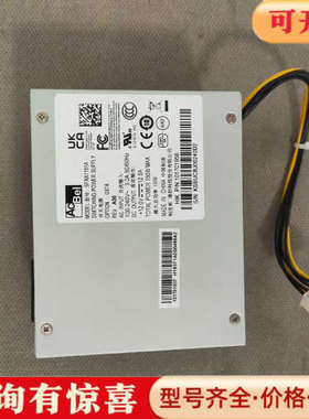 议价康舒ACBEL150W电源议价