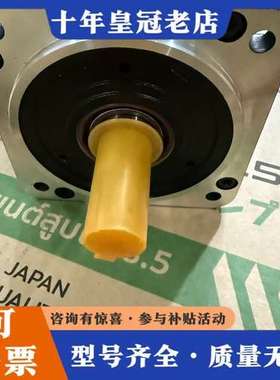 议价台达AC伺服电机，型号ECMA-KA1320SS，输入电压2可维修