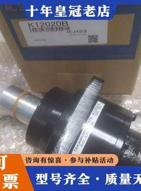 议价减速机 TAKAMURA K12020B可维修