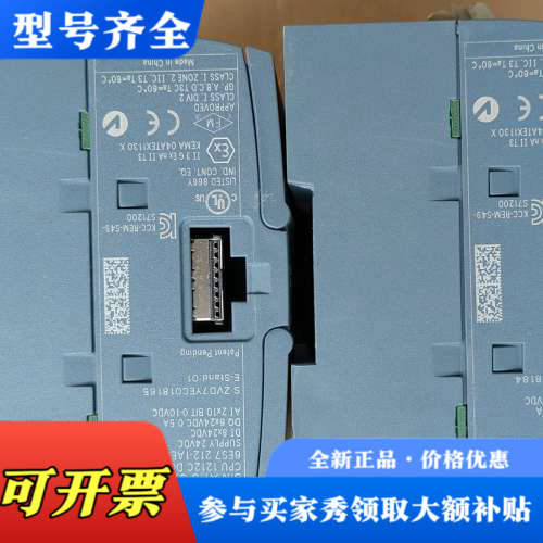议价CPU1212C S7-1200 6ES7 212-1议价