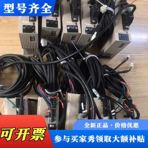 议价禾川伺服套装400w，型号SV-X2EA040A-A和SV-议价