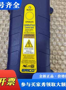 议价美国ERICO艾力高电子控制点火装置议价