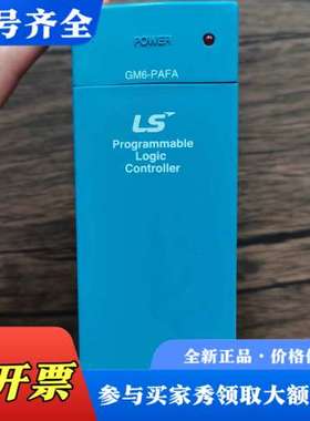 议价销售 LS产电 GM6-PAFA  成色漂亮 实议价