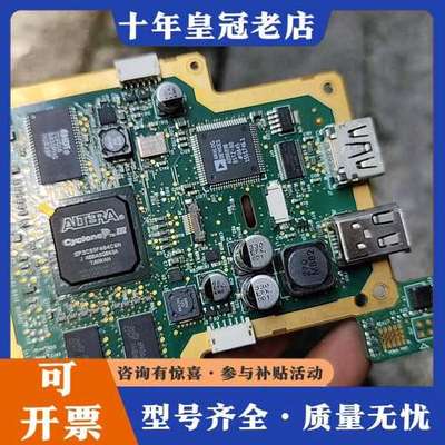 议价ALTERA芯片EP3C55F484C6N、可维修