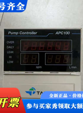 议价TACMINA仪表APC100水泵控制表议价