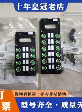 议价SVLEC西威联正品分配器SCAB-M8-12C可维修