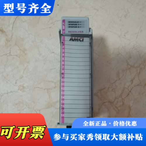 议价1769-AMCI成色漂亮议价