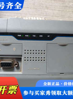 议价繁易Flexem PLC，型号FC3-32MR-AC，拆议价