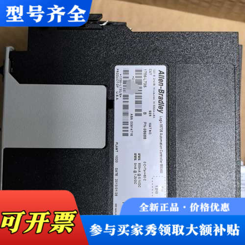 议价1756-L73S 库存有5个 成色很漂亮的哦！议价