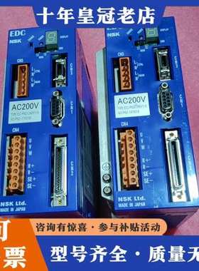 议价NSK伺服驱动器，M一EDC一PN2012AB5F5，两台没可维修