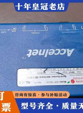 议价Accelnet伺服驱动器可维修