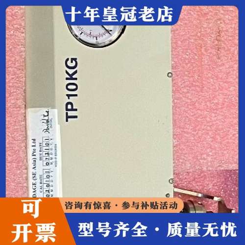 议价DAGE 4000系列推拉力测试模块，型号TP5KG，TP1可维修