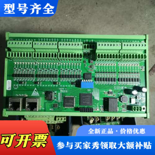 议价Leetro乐创iO6246议价