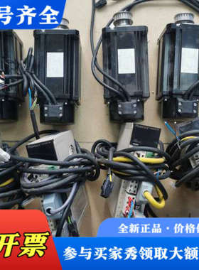 议价国迈伺服电机750W，型号:POWSD-E3-20ASB，仓议价