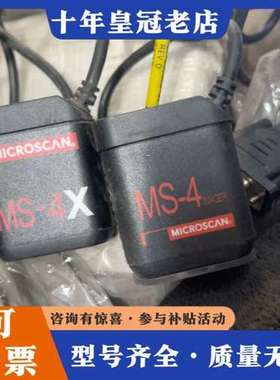 议价MICROSCAN迈斯肯 读码器FIS-0004-0187G可维修