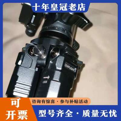 议价LEAPLIGHT力普莱LYQ2铝合金三脚架，带LYZ4球形可维修