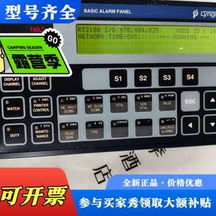 PANEL ALARM 还OK议价 BASIC 议价USM2100
