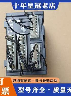 议价台达DTMN08可维修