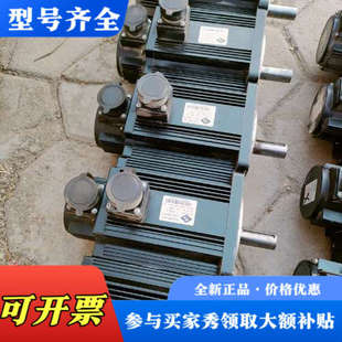 议价130之山伺服电机10N.m，130日鼎伺服电机6N.m，1议价