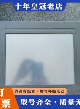 议价研华IDS-3210ER-23SVA1E工业显示器，10寸平可维修