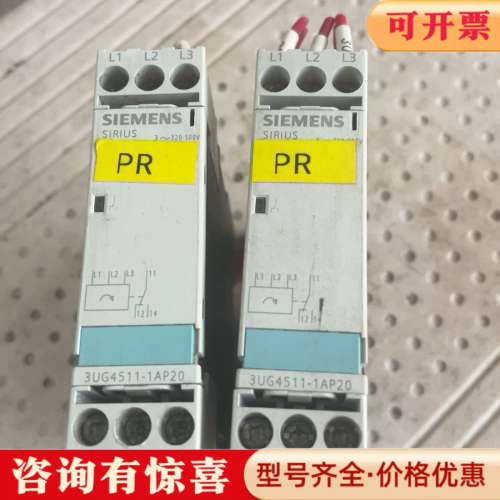 议价3UG4511-1AP20议价