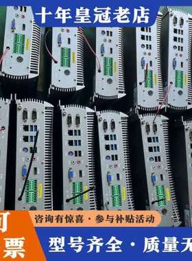 议价阿普奇 ABOX-700工控机，可维修