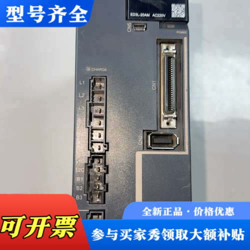 议价埃斯顿伺服驱动器ED3L-20AMA议价