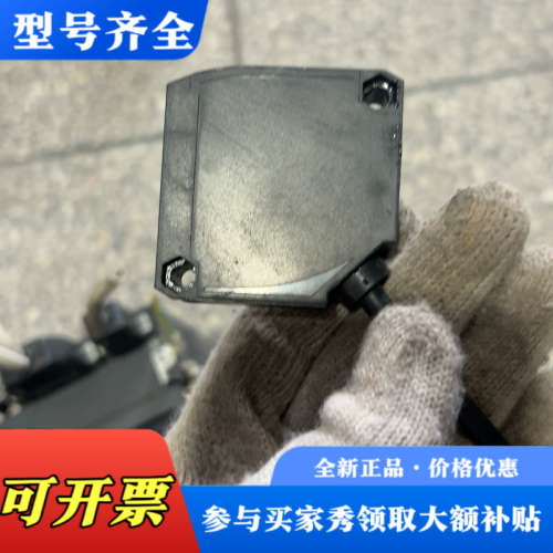 议价AOTORO光电开关议价