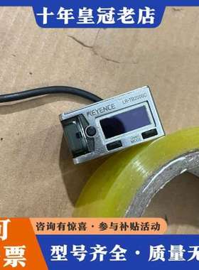 议价 LR-TB2000C可维修