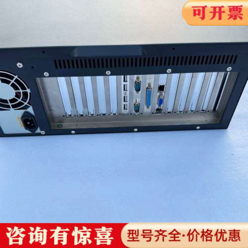 议价研祥工控机IPC-820带ISA槽EPI-1816VNA I议价