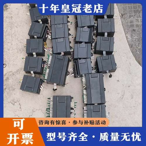 议价PLC，型号214-1AD23-0XB0，功能正常，德可维修