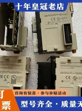 议价CJ1M-CPU13，cj1w-oc211*2  剩下一个送可维修