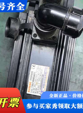 议价110SJT-M060D(A2Y1）广数GSK伺服电机，6N议价