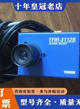 议价Research Electro-Optics激光1010-可维修