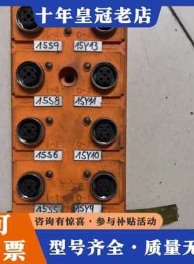 议价IFM AC2412 CompactLM12 4DI-Y 4可维修