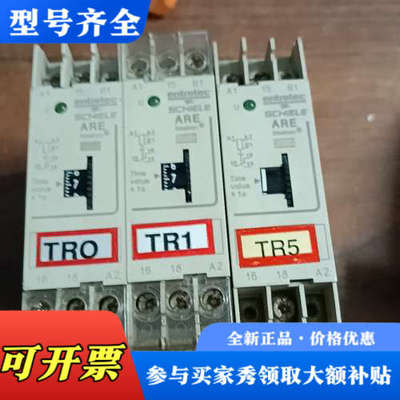 议价正品Entrelec Schiele施勒时间继电器 议价
