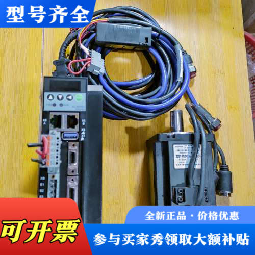 议价华大伺服驱动器配电机型号 TSVB-EA015L-E02、电议价