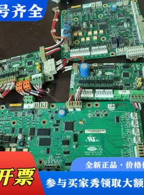 议价适用开利主板电路板CEBD430403-11-RC  CEP议价