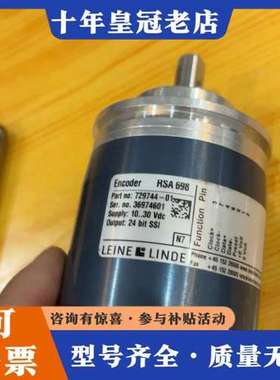 议价菜纳林德LEINE&LINDE编码器729744-01可维修